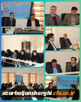 برگزاری جلسه کمیته علمی ستاد استانی هفته پژوهش و فناوری سال 1403 10