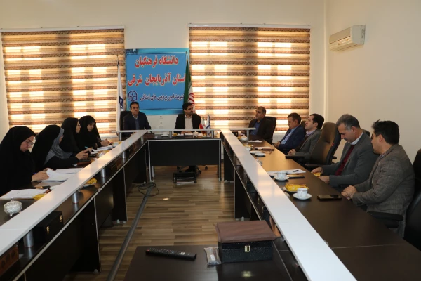 برگزاری جلسه کمیته علمی ستاد استانی هفته پژوهش و فناوری سال 1403 12