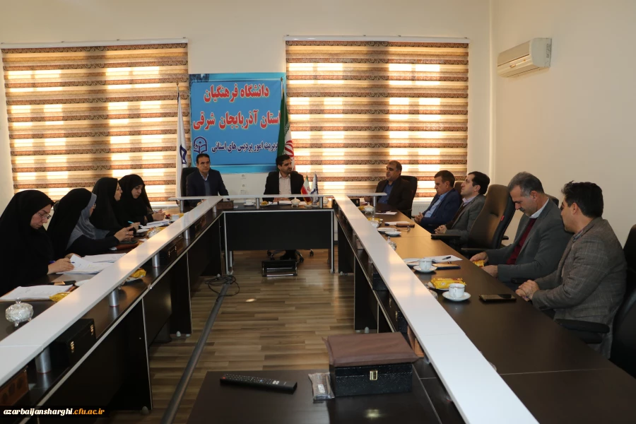 برگزاری جلسه کمیته علمی ستاد استانی هفته پژوهش و فناوری سال 1403 12