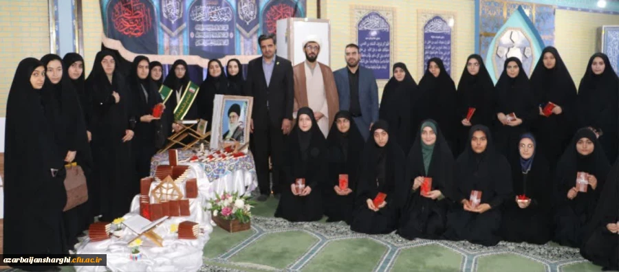 اهدای کلام الله مجید از سوی دفتر مقام معظم رهبری به نو دانشجو معلمان
  3