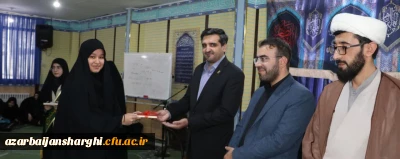 اهدای کلام الله مجید از سوی دفتر مقام معظم رهبری به نو دانشجو معلمان
 