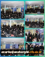 اهدای کلام الله مجید از سوی دفتر مقام معظم رهبری به نو دانشجو معلمان
  3