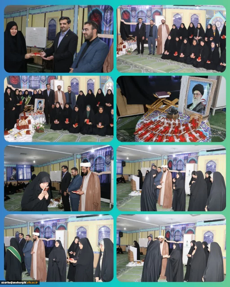 اهدای کلام الله مجید از سوی دفتر مقام معظم رهبری به نو دانشجو معلمان
  5