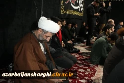 مراسم وداع باشهید گمنام در دانشگاه فرهنگیان استان آذربایجان شرقی  3