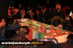 مراسم وداع باشهید گمنام در دانشگاه فرهنگیان استان آذربایجان شرقی  5