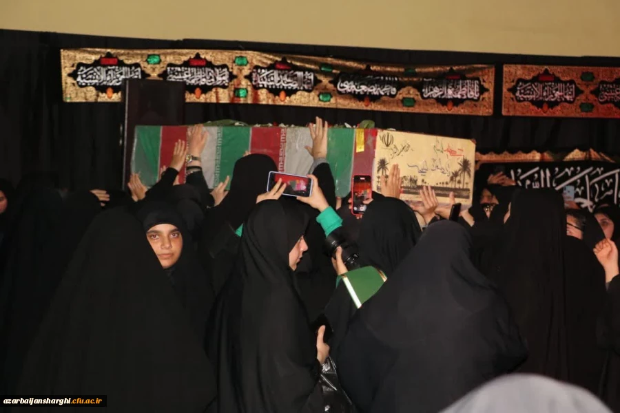 مراسم وداع باشهید گمنام در دانشگاه فرهنگیان استان آذربایجان شرقی  8