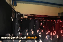 مراسم وداع باشهید گمنام در دانشگاه فرهنگیان استان آذربایجان شرقی  11