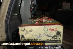 مراسم وداع باشهید گمنام در دانشگاه فرهنگیان استان آذربایجان شرقی  13