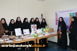 ششمین ورکشاپ(کارگاه آموزشی) استانی دانشگاه فرهنگیان استان آذربایجان شرقی در پردیس فاطمه الزهرا(س)  افتتاح شد. 21