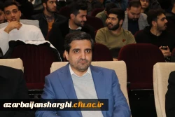 آیین روز دانشجو  در دانشگاه فرهنگیان  استان آذربایجان شرقی 28