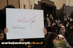 آیین روز دانشجو  در دانشگاه تبریز 12