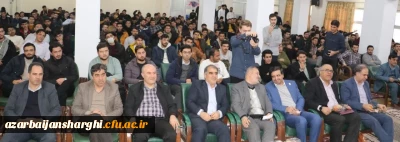 روابط عمومی دانشگاه  فرهنگیان استان آذربایجان شرقی خبر داد:

آیین ۱۶ آذر روزدانشجو در پردیس علامه امینی دانشگاه فرهنگیان استان آذربایجان شرقی