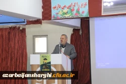 آیین ۱۶ آذر روزدانشجو در دانشگاه فرهنگیان استان آذربایجان شرقی 3