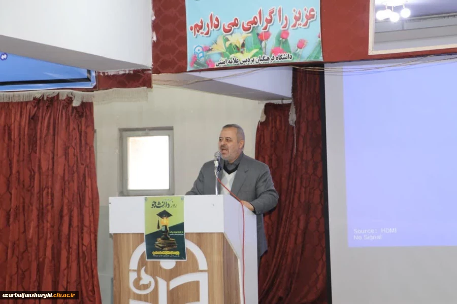 آیین ۱۶ آذر روزدانشجو در دانشگاه فرهنگیان استان آذربایجان شرقی 3