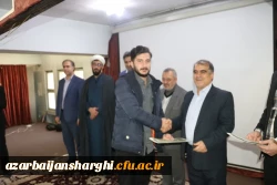 آیین ۱۶ آذر روزدانشجو در دانشگاه فرهنگیان استان آذربایجان شرقی 4