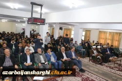 آیین ۱۶ آذر روزدانشجو در دانشگاه فرهنگیان استان آذربایجان شرقی 14