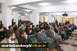 آیین ۱۶ آذر روزدانشجو در دانشگاه فرهنگیان استان آذربایجان شرقی 17