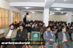 آیین ۱۶ آذر روزدانشجو در دانشگاه فرهنگیان استان آذربایجان شرقی 19