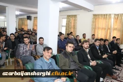آیین ۱۶ آذر روزدانشجو در دانشگاه فرهنگیان استان آذربایجان شرقی 20