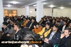 آیین ۱۶ آذر روزدانشجو در دانشگاه فرهنگیان استان آذربایجان شرقی 21