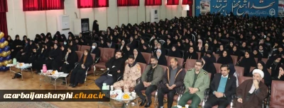 به همت معاونت فرهنگی  استان وپردیس فاطمه الزهرا صورت گرفت:

آیین روز دانشجو  در پردیس فاطمه الزهرا دانشگاه  فرهنگیان استان آذربایجان شرقی 