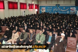 آیین روز دانشجو  در پردیس فاطمه الزهرا دانشگاه  فرهنگیان استان آذربایجان شرقی  3