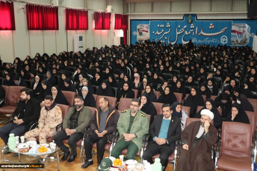 آیین روز دانشجو  در پردیس فاطمه الزهرا دانشگاه  فرهنگیان استان آذربایجان شرقی  3