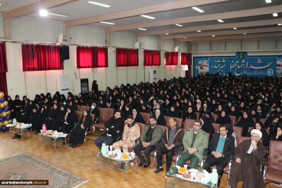 آیین روز دانشجو  در پردیس فاطمه الزهرا دانشگاه  فرهنگیان استان آذربایجان شرقی  4