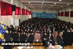 آیین روز دانشجو  در پردیس فاطمه الزهرا دانشگاه  فرهنگیان استان آذربایجان شرقی  5