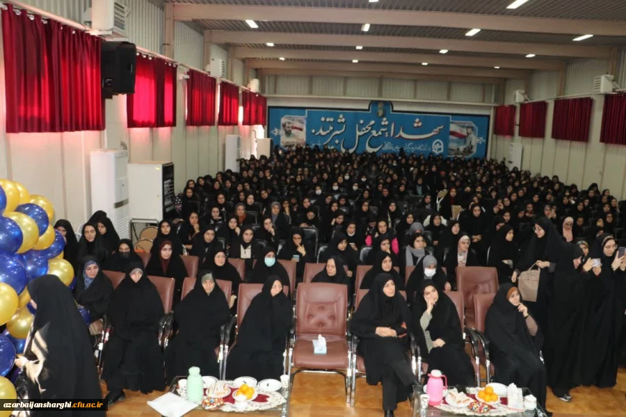 آیین روز دانشجو  در پردیس فاطمه الزهرا دانشگاه  فرهنگیان استان آذربایجان شرقی  5