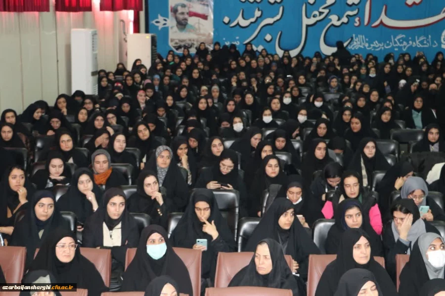 آیین روز دانشجو  در پردیس فاطمه الزهرا دانشگاه  فرهنگیان استان آذربایجان شرقی  7