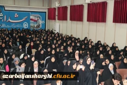 آیین روز دانشجو  در پردیس فاطمه الزهرا دانشگاه  فرهنگیان استان آذربایجان شرقی  8