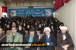 آیین روز دانشجو  در پردیس فاطمه الزهرا دانشگاه  فرهنگیان استان آذربایجان شرقی  10