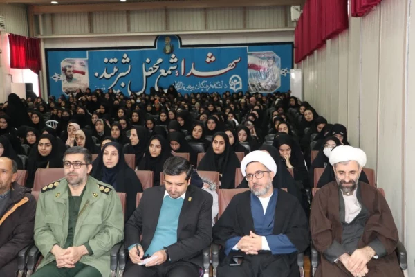 آیین روز دانشجو  در پردیس فاطمه الزهرا دانشگاه  فرهنگیان استان آذربایجان شرقی  10