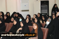 آیین روز دانشجو  در پردیس فاطمه الزهرا دانشگاه  فرهنگیان استان آذربایجان شرقی  12