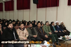 آیین روز دانشجو  در پردیس فاطمه الزهرا دانشگاه  فرهنگیان استان آذربایجان شرقی  15