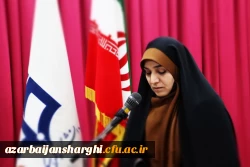 آیین روز دانشجو  در پردیس فاطمه الزهرا دانشگاه  فرهنگیان استان آذربایجان شرقی  16