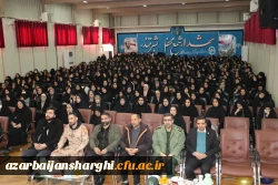 آیین روز دانشجو  در پردیس فاطمه الزهرا دانشگاه  فرهنگیان استان آذربایجان شرقی  17