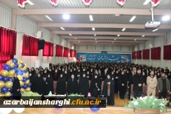 آیین روز دانشجو  در پردیس فاطمه الزهرا دانشگاه  فرهنگیان استان آذربایجان شرقی  18