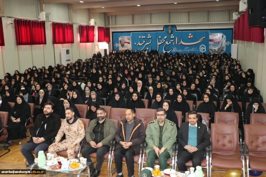 آیین روز دانشجو  در پردیس فاطمه الزهرا دانشگاه  فرهنگیان استان آذربایجان شرقی  24