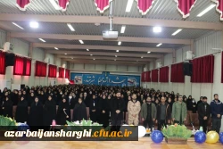 آیین روز دانشجو  در پردیس فاطمه الزهرا دانشگاه  فرهنگیان استان آذربایجان شرقی  26