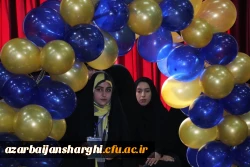 آیین روز دانشجو  در پردیس فاطمه الزهرا دانشگاه  فرهنگیان استان آذربایجان شرقی  35
