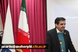 آیین گرامیداشت هفته پژوهش و فناوری  4