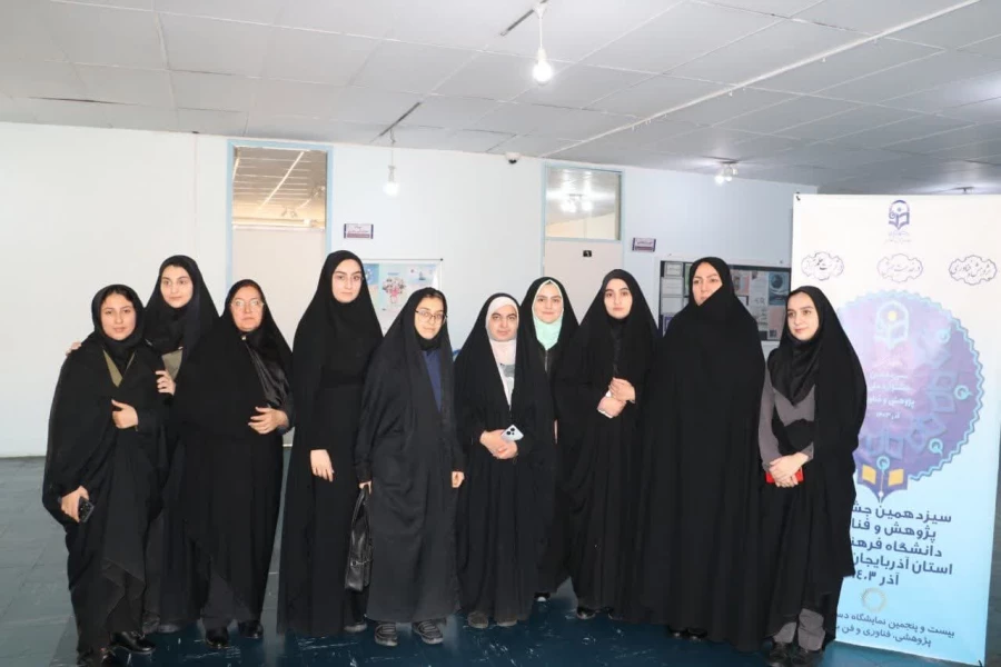 آیین گرامیداشت هفته پژوهش و فناوری  11