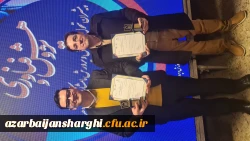 افتخار دیگری برای دانشگاه فرهنگیان استان آذربایجان شرقی  3