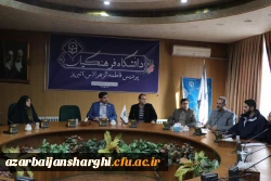 برگزاری جلسه دبیرخانه اجلاسیه شهدای دانشجو معلم آذربایجان شرقی  2