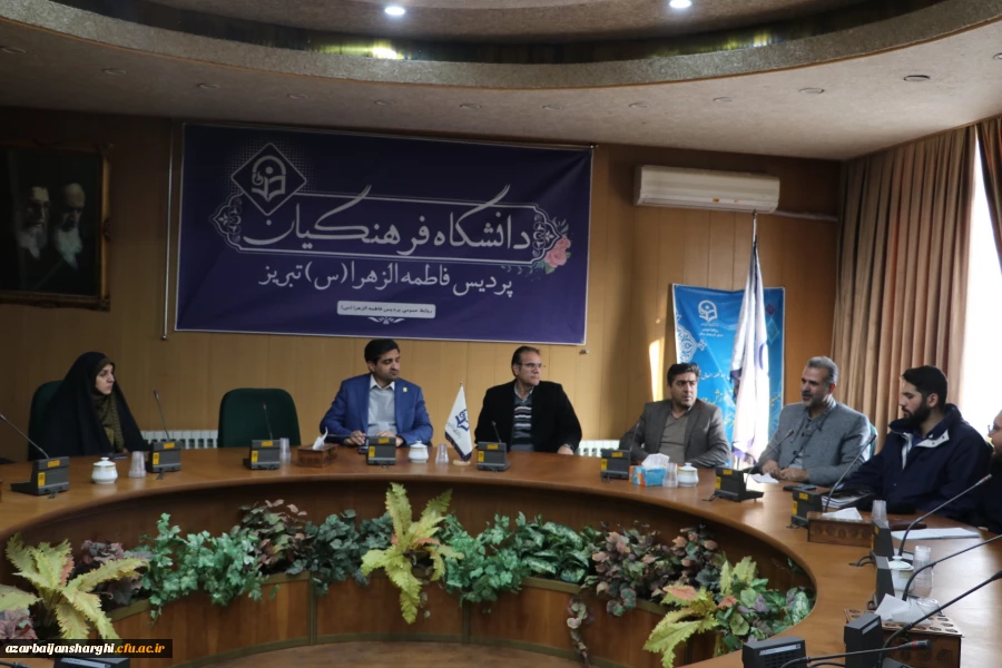 برگزاری جلسه دبیرخانه اجلاسیه شهدای دانشجو معلم آذربایجان شرقی  2