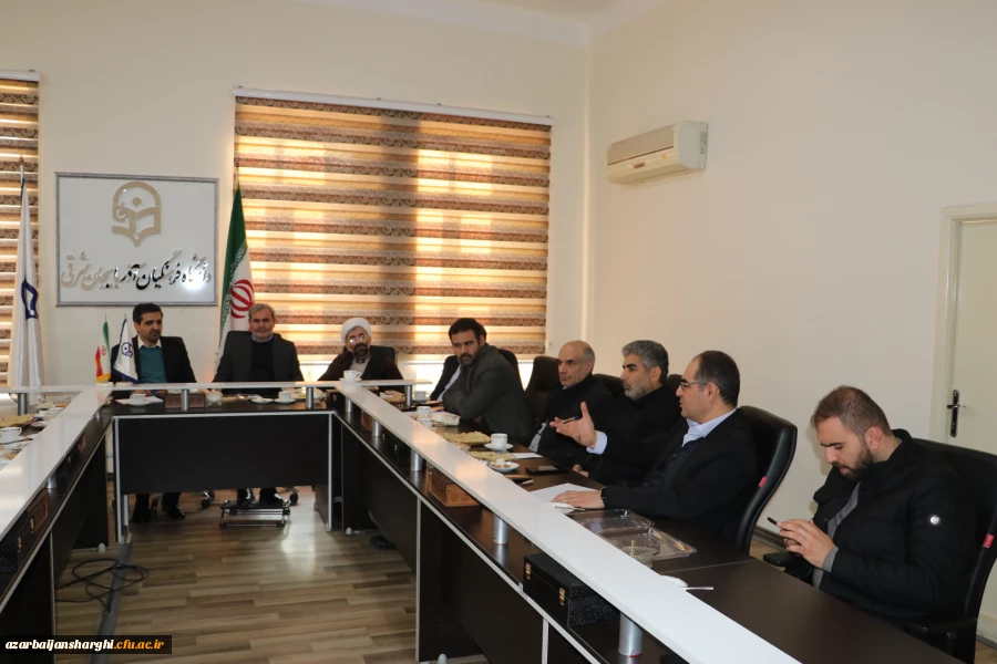 جلسه رفع کمبود فضاهای آموزشی، رفاهی و فرهنگی دانشگاه فرهنگیان  استان  با حضور مدیر کل آموزش وپرورش آذربایجان شرقی 
 3