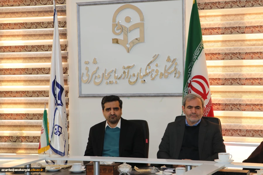 جلسه رفع کمبود فضاهای آموزشی، رفاهی و فرهنگی دانشگاه فرهنگیان  استان  با حضور مدیر کل آموزش وپرورش آذربایجان شرقی 
 4