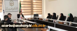 برگزاری جلسه یاوران رسانه دانشگاه فرهنگیان استان آذربایجان شرقی  2